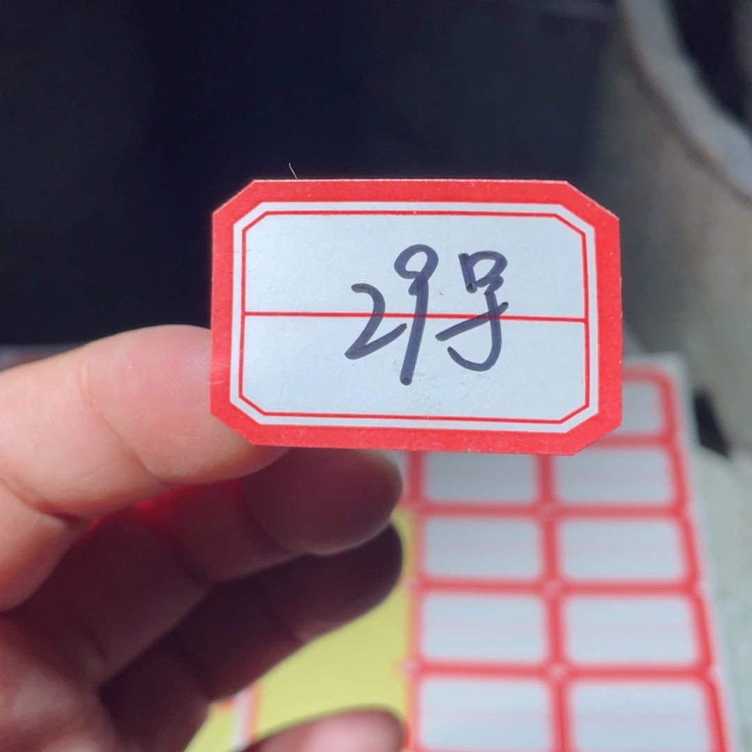 【闪购商品】陶瓷29