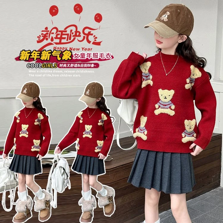 女童冬款毛衣洋气针织衫2024新款6-12岁15岁中大儿童保暖打底上衣