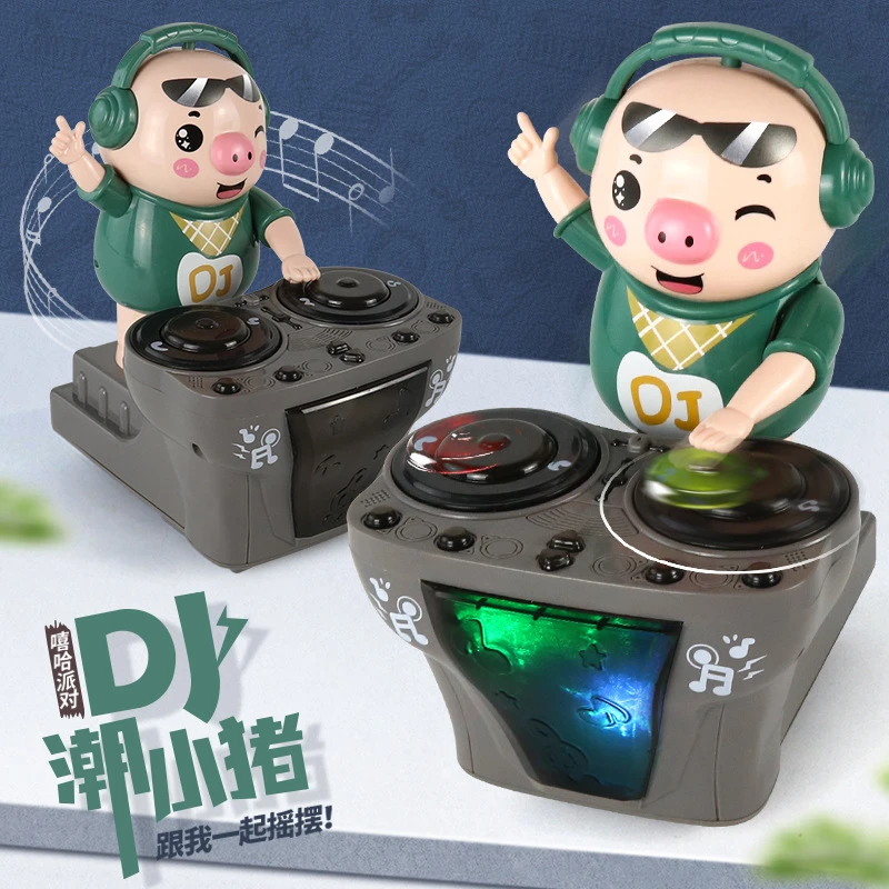 现货网红打碟DJ潮小猪动感音乐灯光行走男孩儿童电动玩具解压玩具