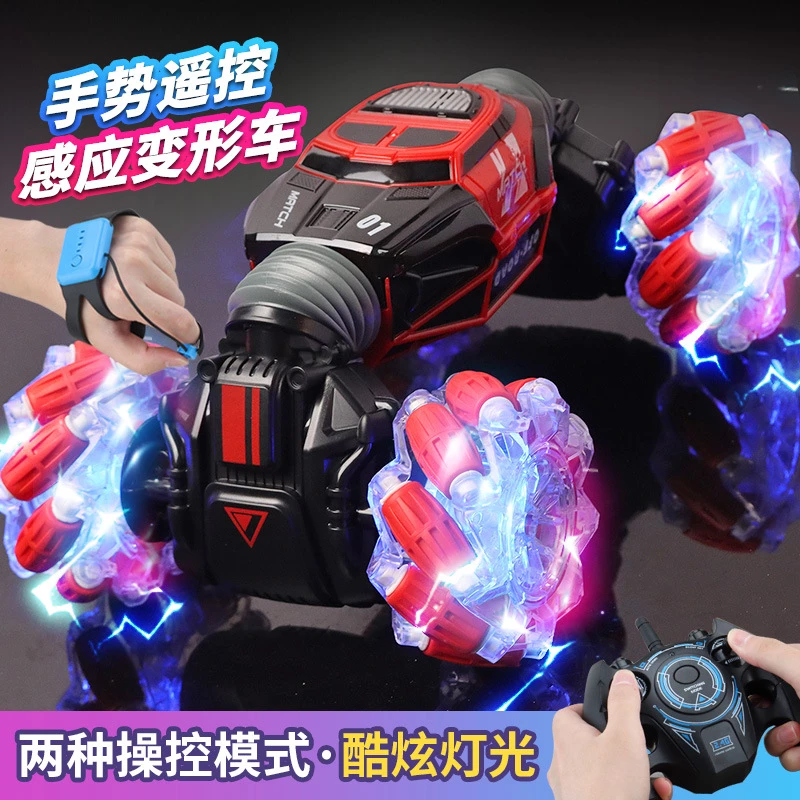2024年10到15岁黑科技玩具感应变形机甲特大越野漂移特技车玩具礼