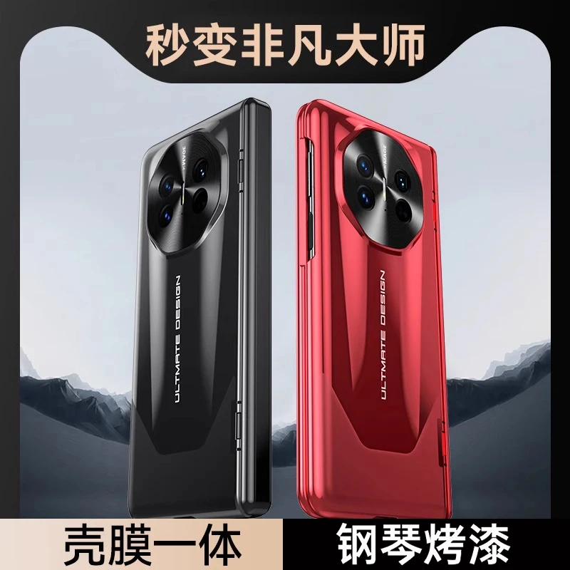 适用华为MateX5手机壳matex5典藏版壳膜一体保护套超薄防摔烤漆x3
