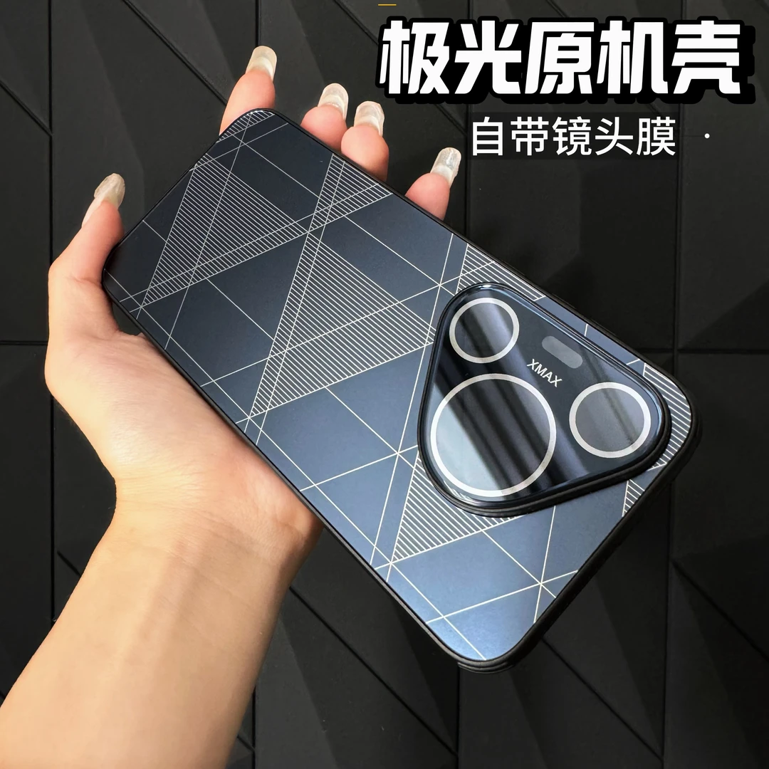 【原机壳包镜头】适用华为P70pro手机壳原机P70自带镜头膜全包防摔