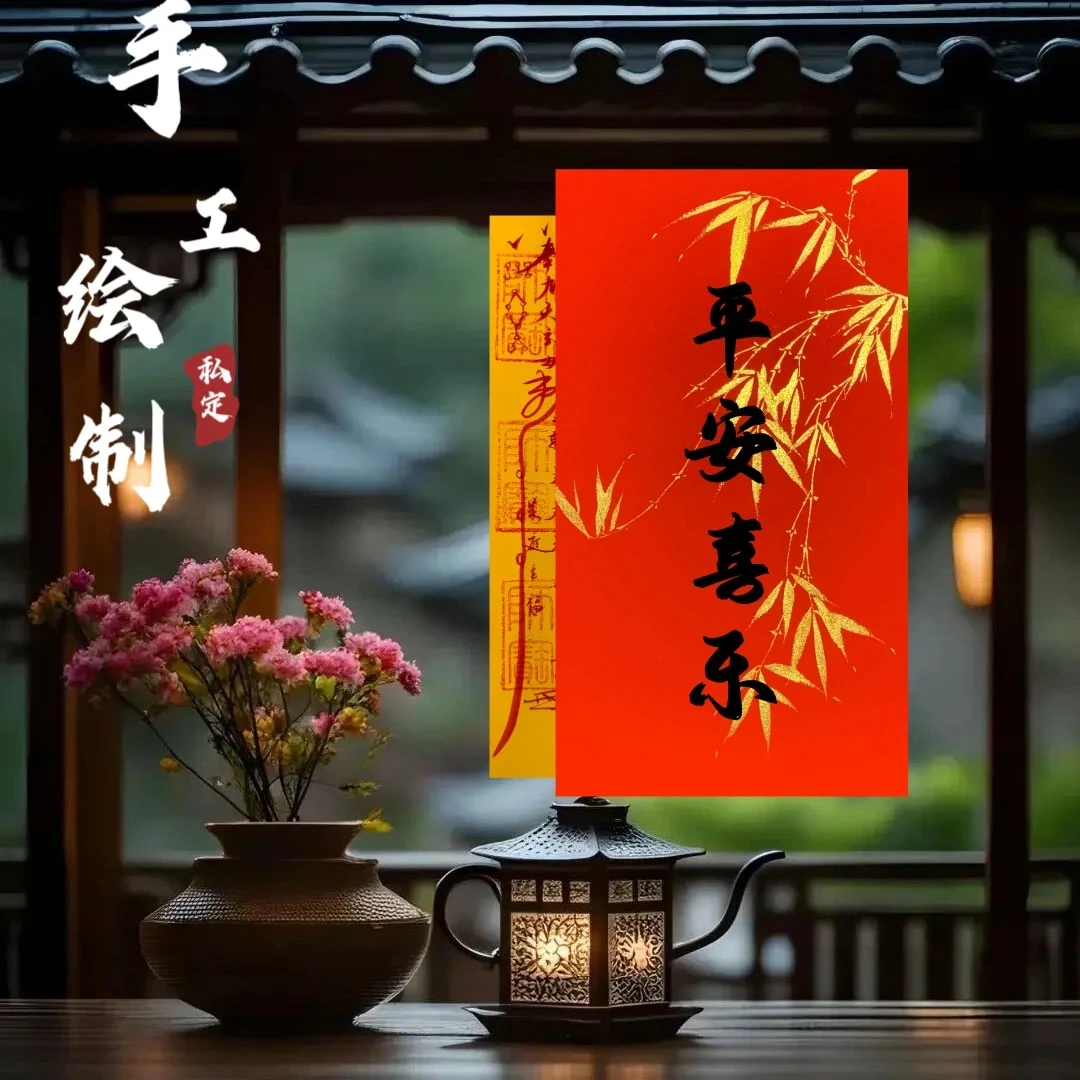 首饰袋 2025金榜题名手工贴身饰品