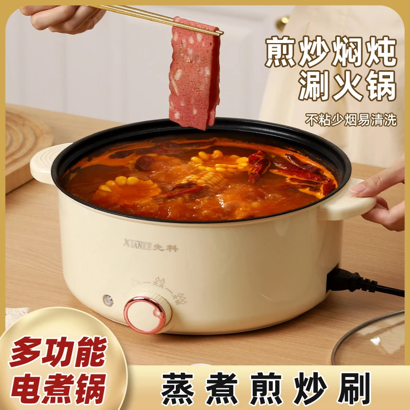 双耳料理锅家用一体小电锅电热锅多功能电锅