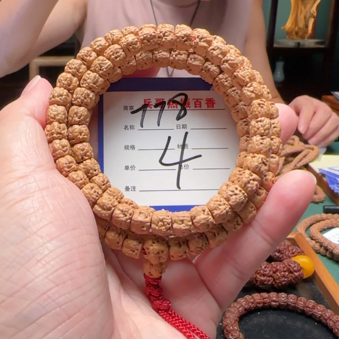 【闪购商品】金刚菩提吊坠7*8啊啊啊啊