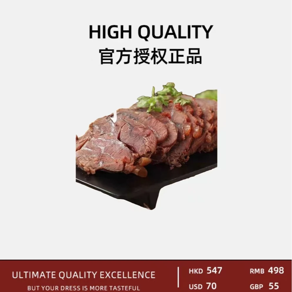 【48小时内发货】内蒙五香酱牛肉265g*5袋内蒙特产草原散养真空zkzh