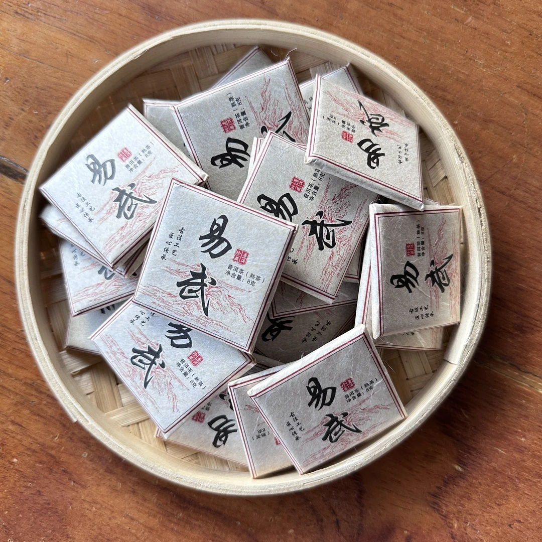 云南普洱茶发酵熟茶易武熟普2014年原料2023年压制8克熟茶饼