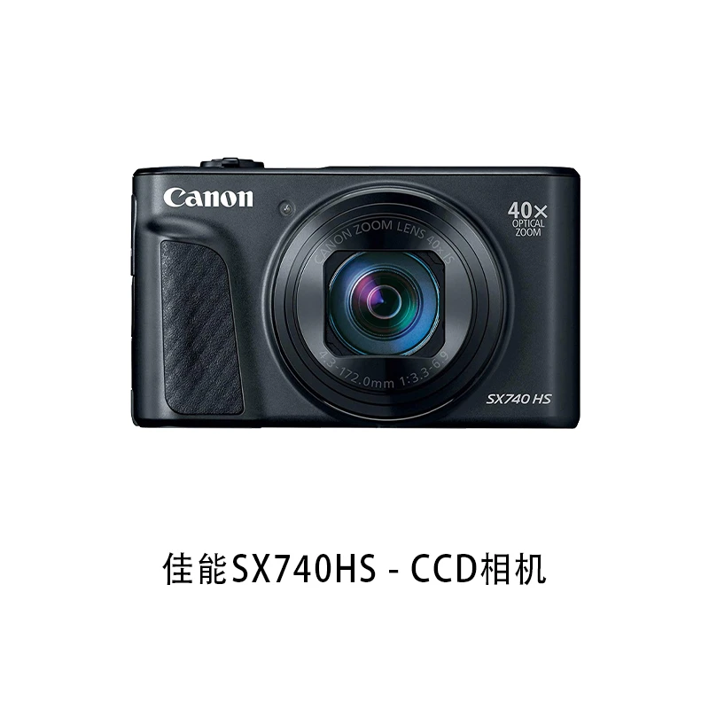 二手 CCD Canon/佳能SX740学生ccd数码相机高清复古 VLOG卡片机