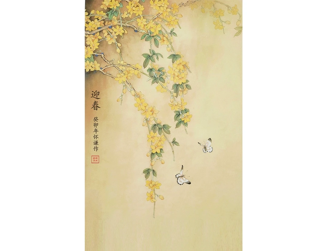 工笔画迎春花四尺三开附带底稿和彩图送视频同大熟宣