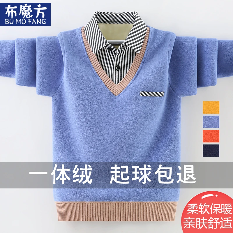 男童卫衣加绒假两件套一体绒中大童6-12岁潮款男孩儿童秋冬款加厚