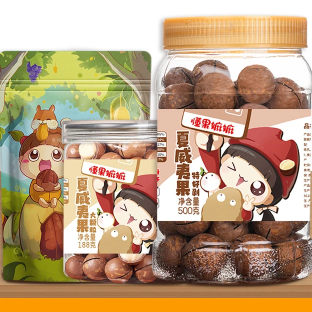 夏威夷果各规格袋罐装开口易剥坚果炒货罐装休闲小零食奶白大颗粒