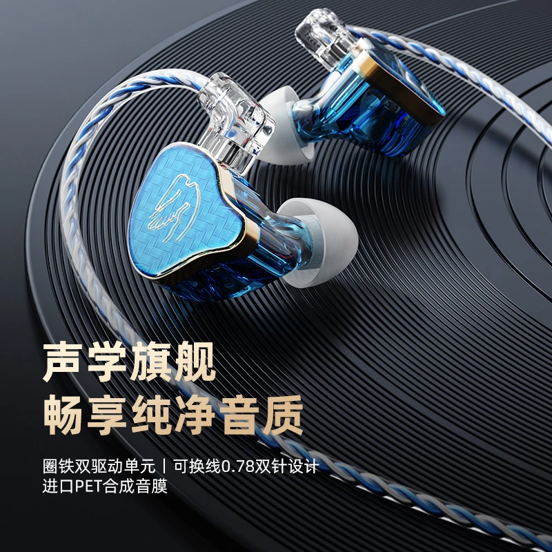 高音质有线耳机专业监听