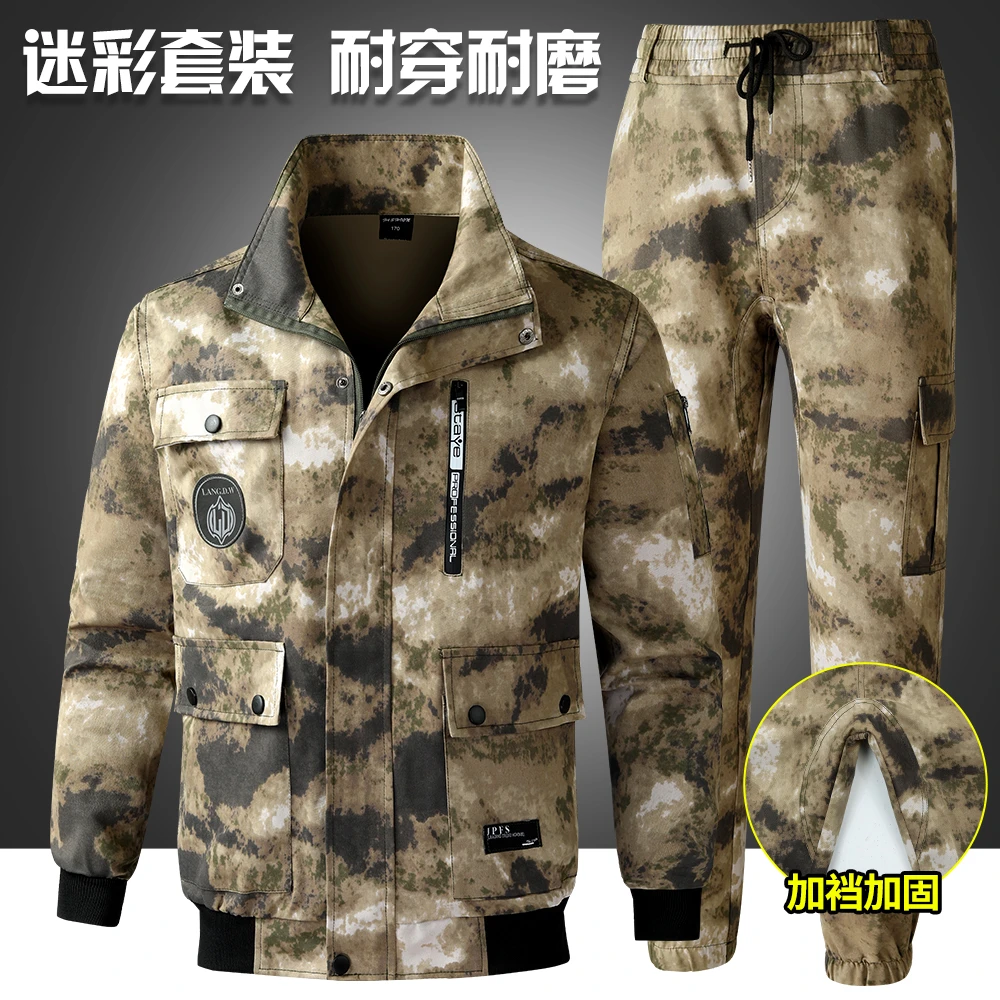 春秋加裆工作服男废墟迷彩服套装耐磨耐脏工装户外干活汽修劳保服