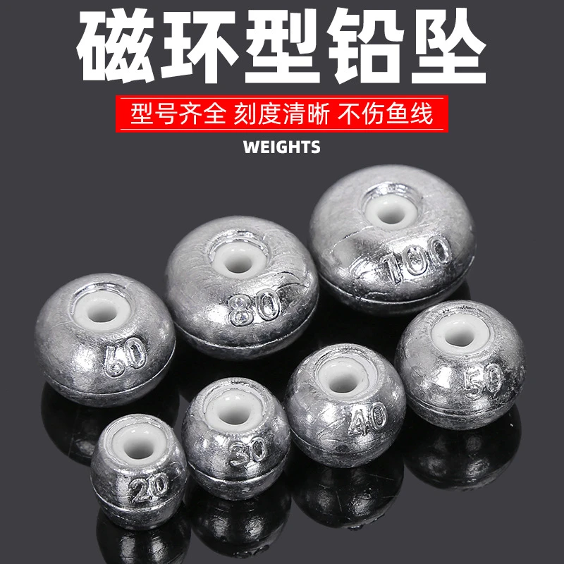 陶瓷铅坠通心坠远投海竿钓定位铅圆形环行空心钓鱼定风坠盘珠坠