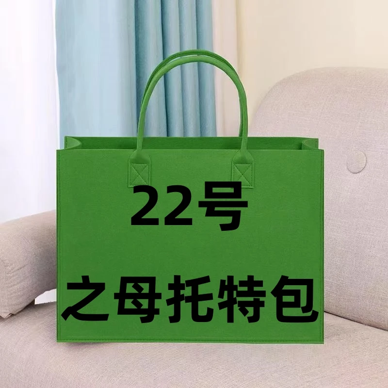 【Z22号】2023新款子母托特包手提单肩大容量女包