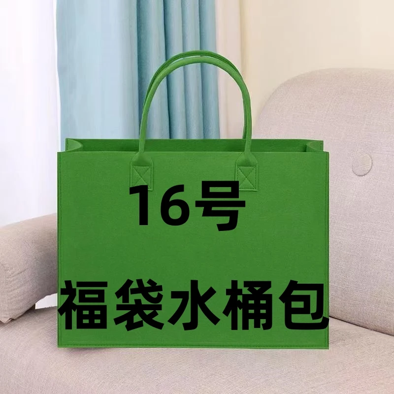 16号】2023新款福袋水桶包正在展示有运险