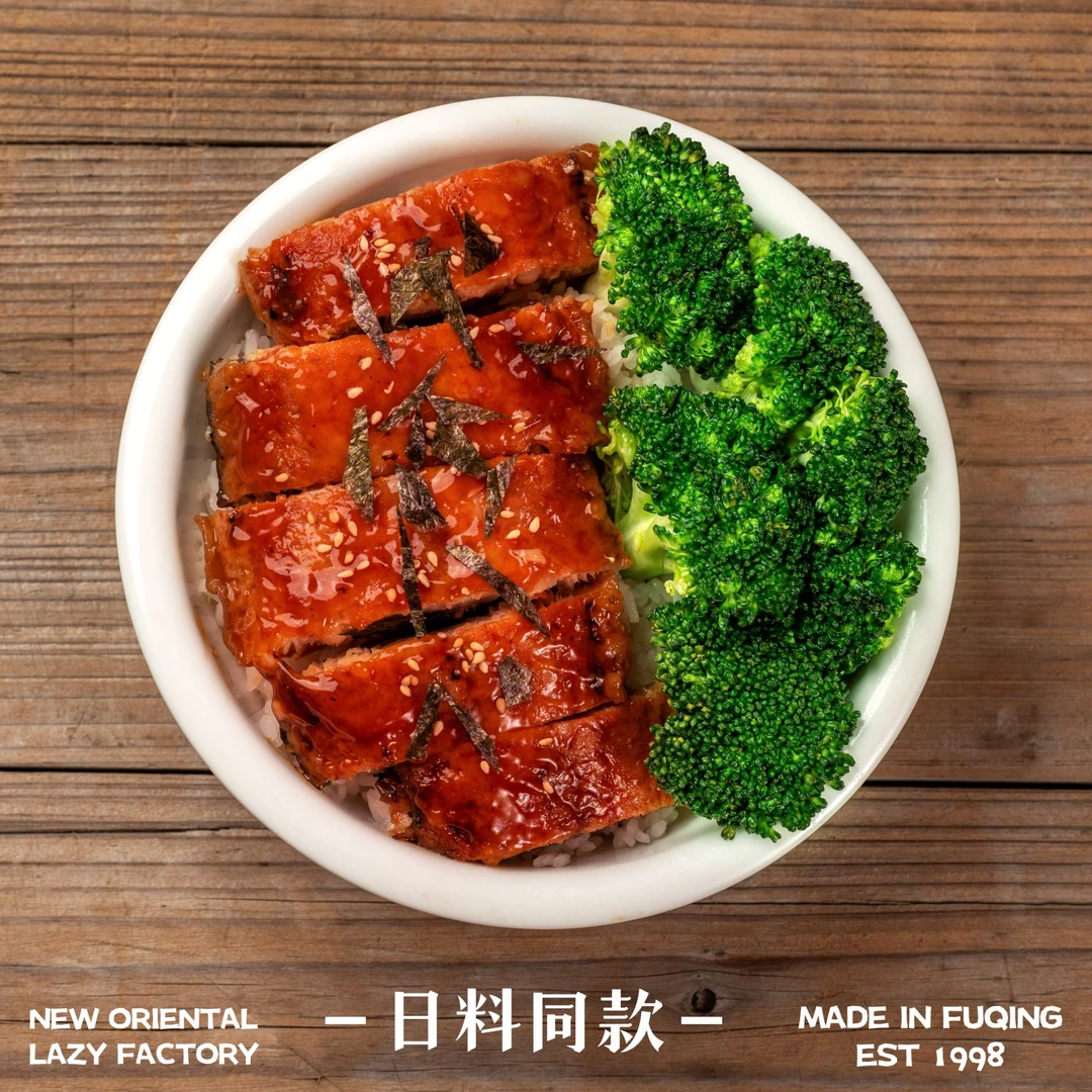 【囤货送礼优选】蒲烧鱼8只装日料懒人预制菜烤鱼加热即食