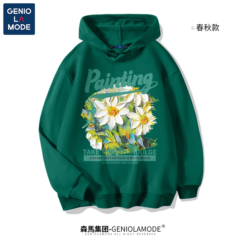 GENIOLAMODE牛油果绿色卫衣男ins潮牌高级感正肩连帽外套宽松时尚