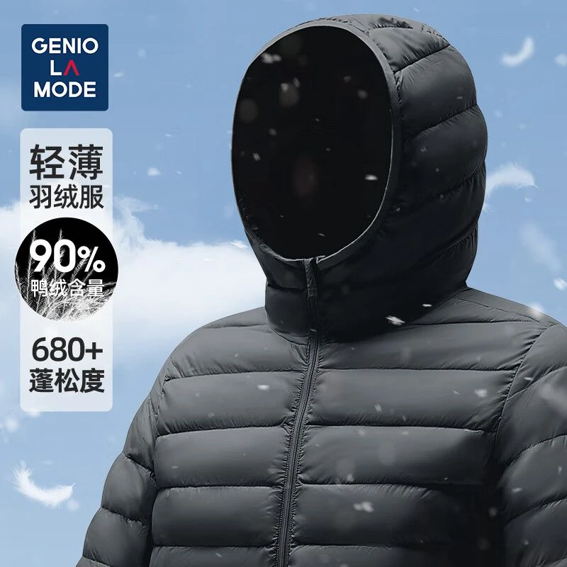 森馬集团GENIOLAMODE连帽羽绒服男冬季轻薄男士鸭绒宽松潮流外套