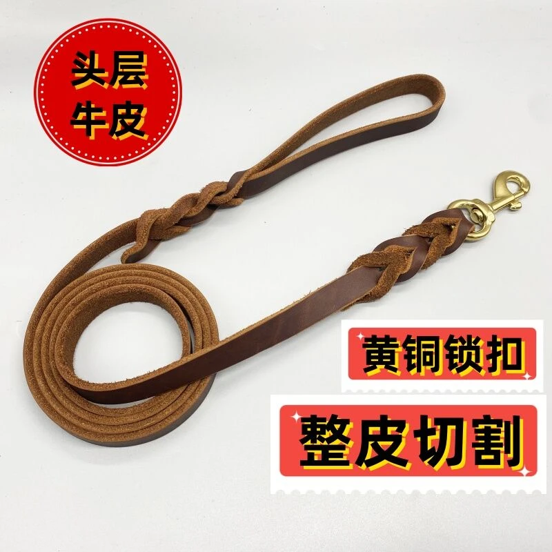 铜扣牛皮牵引绳中大型犬马金毛舒适大狗皮质耐磨耐用加厚牵引绳cm