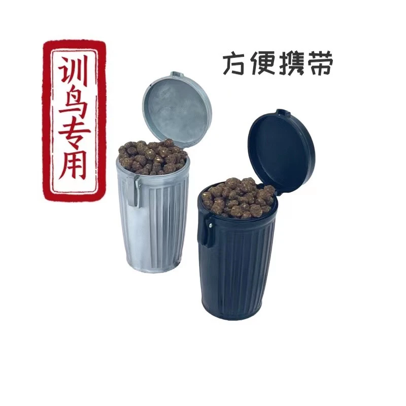 训鸟罐专用鸟食罐奖励食物推拉食盒喜鹊鸦科八哥鹦鹉鸽子训鸟用品