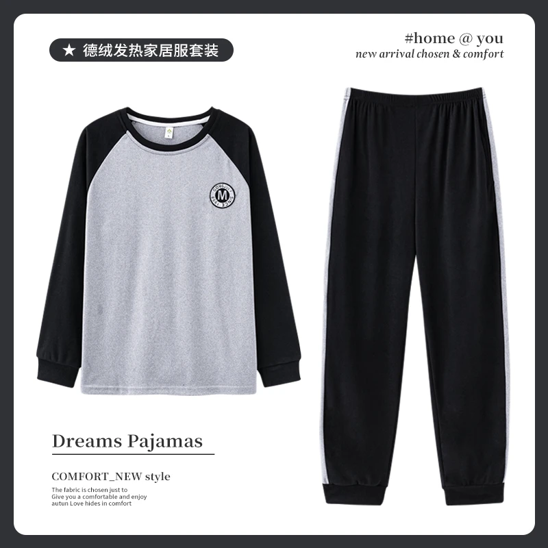 男士睡衣秋冬款长袖德绒加厚发热加肥加大特大码200斤宽松家居服