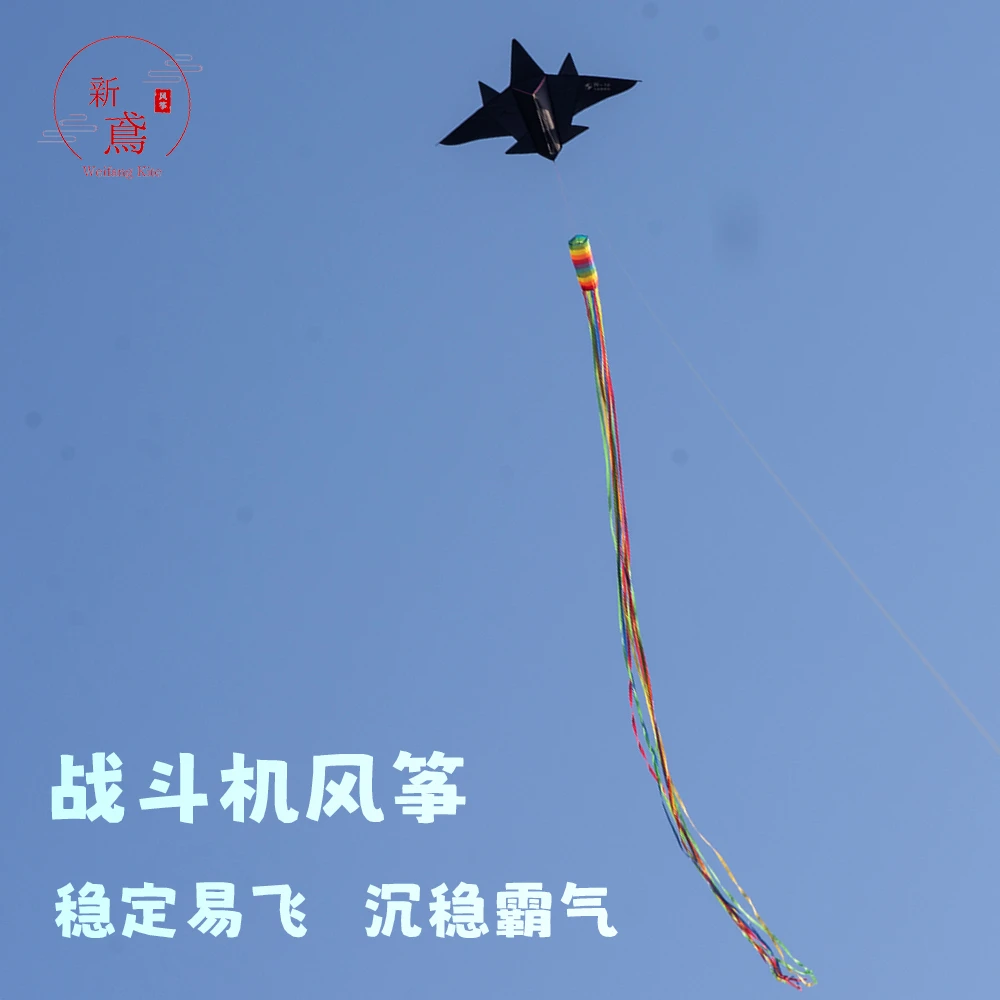 2024长尾飞机风筝流苏尾巴微风易飞成人新品网红潍坊厂家直播间