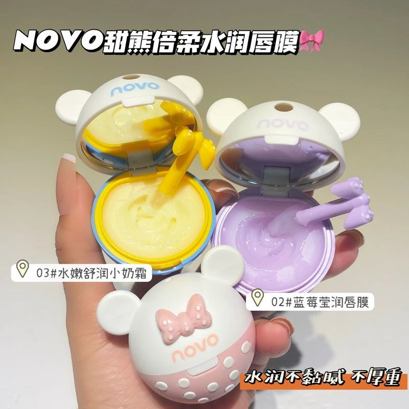 NOVO唇膜润唇膏女学生保湿滋润补水淡化唇纹防干裂起皮ins风护唇