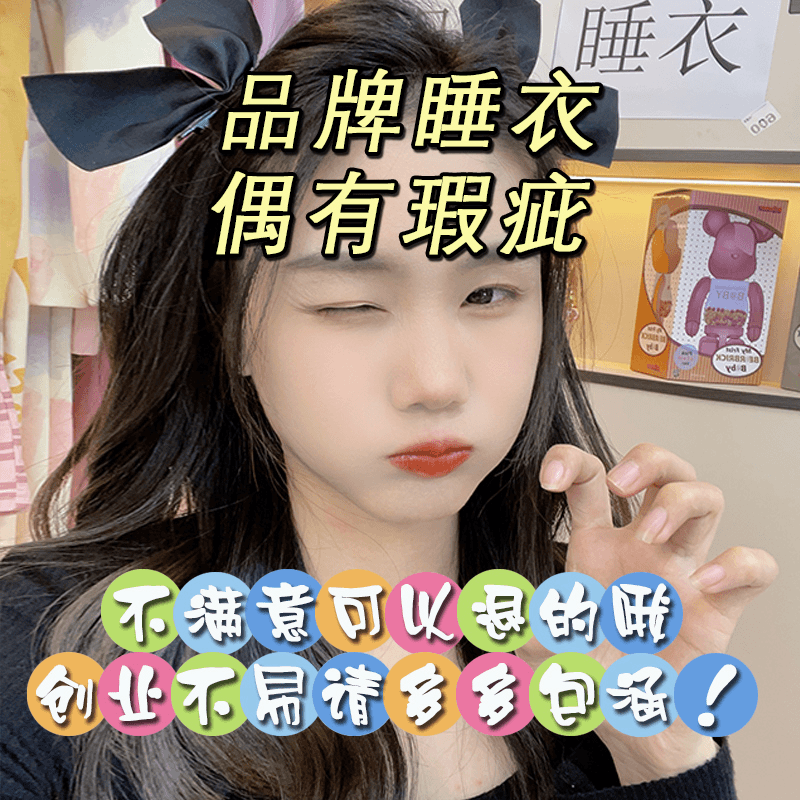 feisimeng/菲斯梦 #编码【301-399】先选编码!后选尺码下单!夏季时尚套装