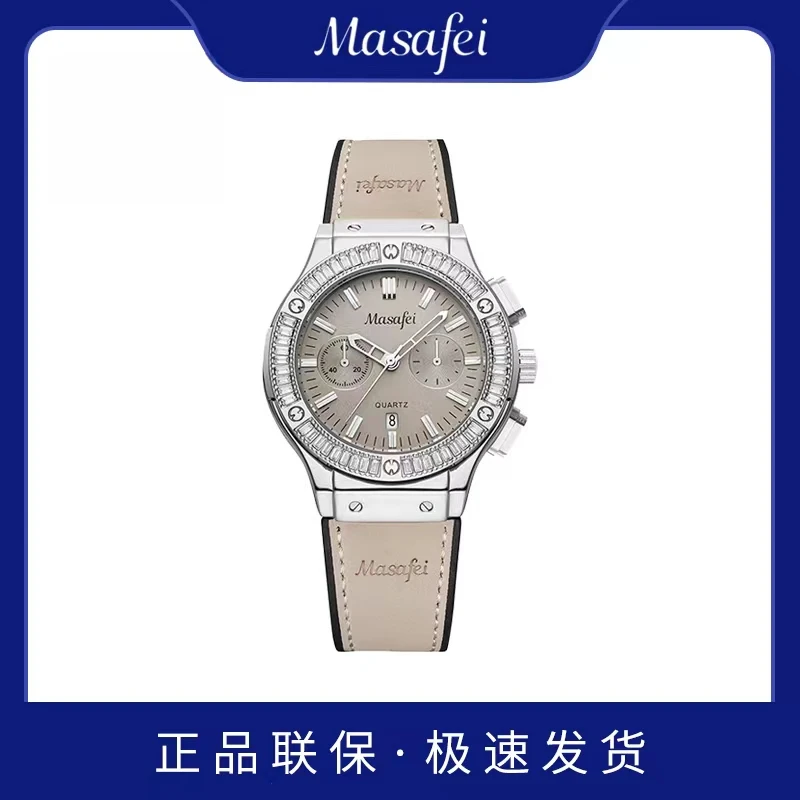 Masafei/玛莎菲皇家橡树奢华满钻手表女高级感女士腕表