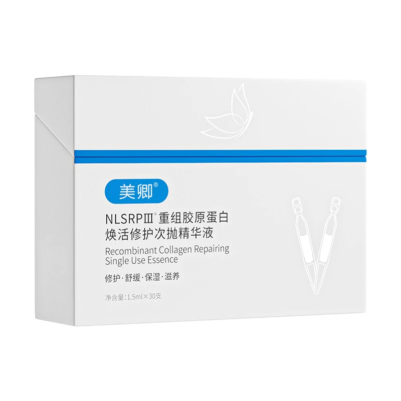 美卿重组胶原蛋白焕活修护次抛精华液