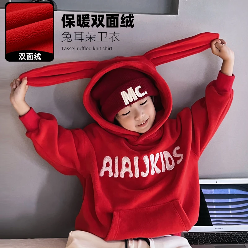 儿童加绒连帽卫衣2023冬季新款男童女童宽松上衣韩版 3108215O1