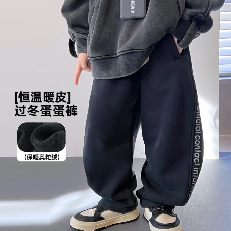 【黑色幽默】儿童复古加绒蛋蛋裤男童休闲长裤 4112217O7
