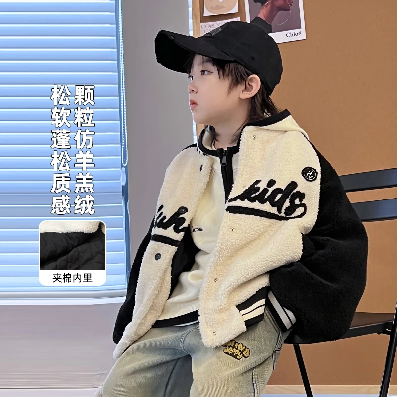 AIAIJKIDS【毛茸茸】童装男童夹棉毛毛外套冬季毛绒绒棉服 410100O7