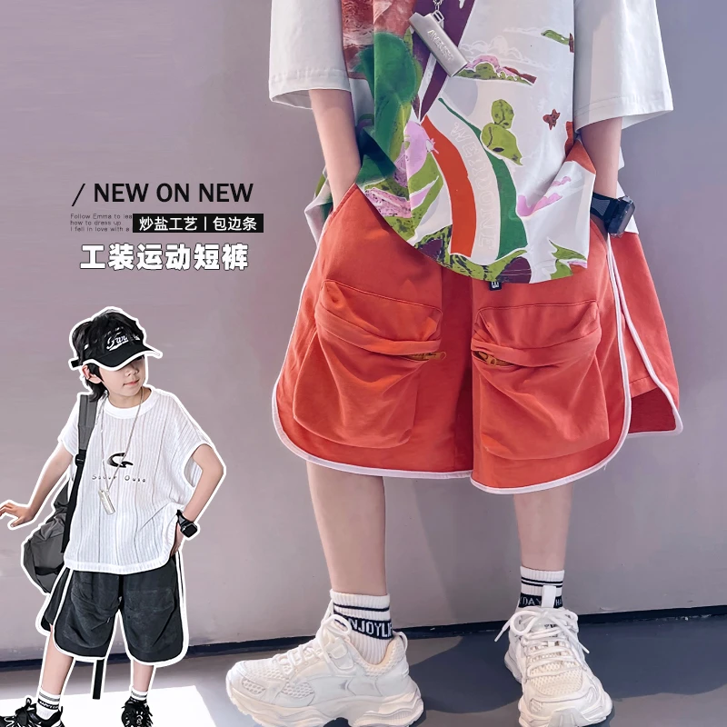 男童裤夏季儿童短裤夏季2024新款男孩中大童宽松休闲 4052211O2