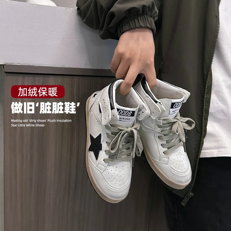 冬季儿童做旧星星高帮鞋加绒板鞋男童小脏鞋二棉运动鞋 3113012O3