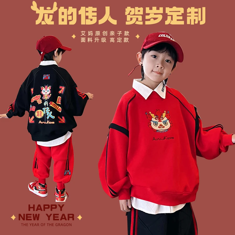 红色年服【圆领卫衣】儿童加绒红色拜年服亲子国潮中大童 3129863O9