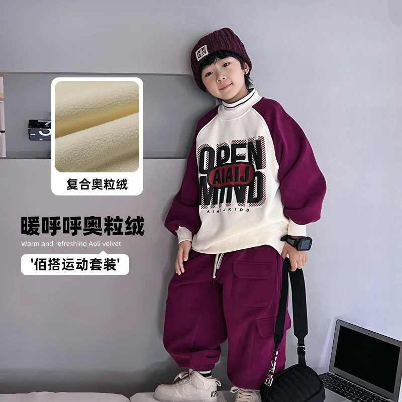 儿童加绒卫衣套装冬季韩版宽松男童长袖拼色中大童套装 3118215O5