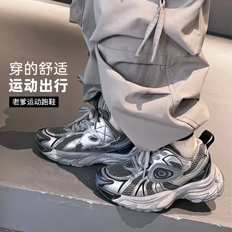 AIAIJKIDS【漩涡】儿童运动鞋男童秋季休闲鞋中大童厚底鞋 408607O1