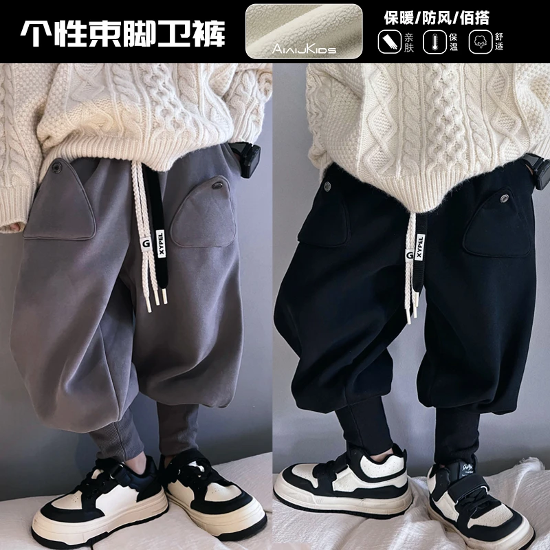 男童加绒哈伦裤韩版宽松街舞裤2023冬季新款儿童中大童 3118215O2