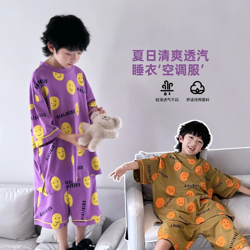 云感棉儿童睡衣套装夏装男童女童中裤家居服笑脸两件套 4048516O0