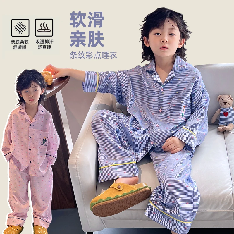 AIAIJKIDS【糖果】睡衣套装春秋舒适大童卡通亲子家居服 4089676O0