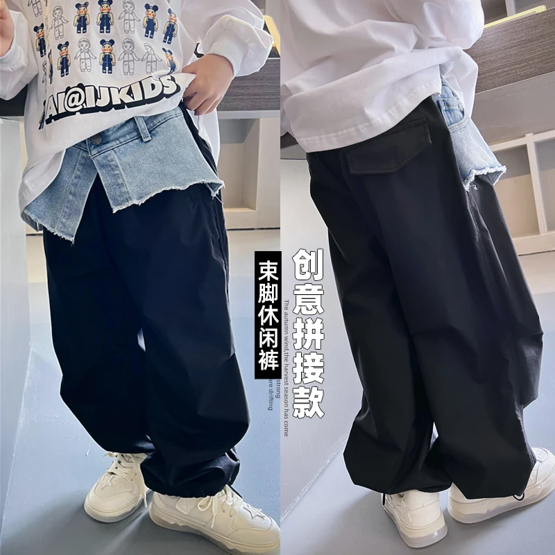 儿童潮牌拼接休闲束脚裤2023秋季中大童百搭休闲男童 308316O4