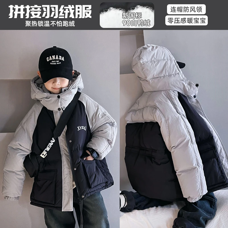 反季羽绒服 儿童冬季加厚2023男童连帽白鸭绒保暖外套  312600O3