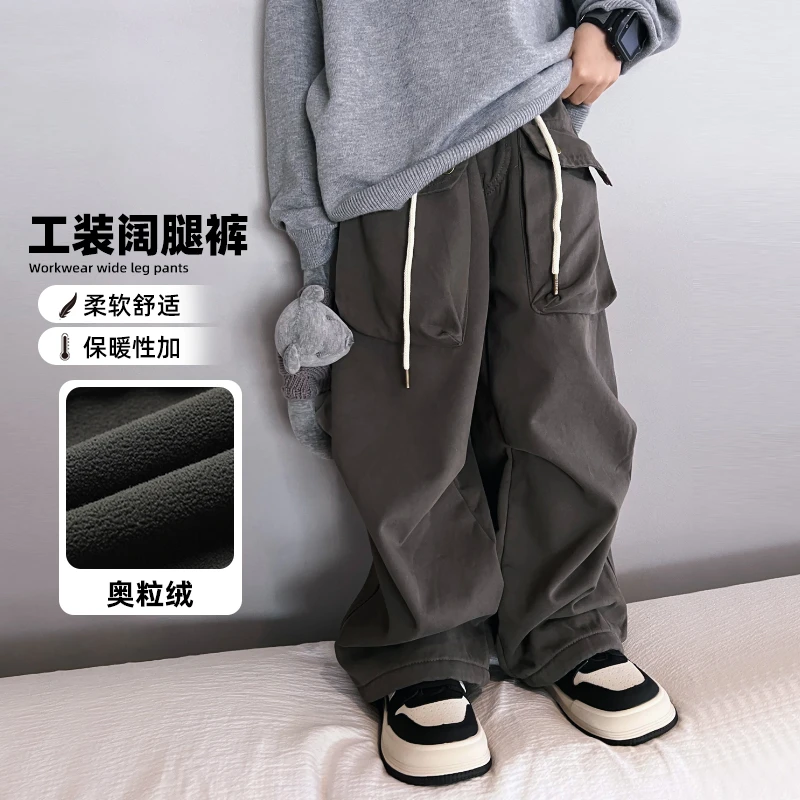 男童秋冬加绒裤子高街复古伞兵直筒工装裤中大童长裤 3112207O6