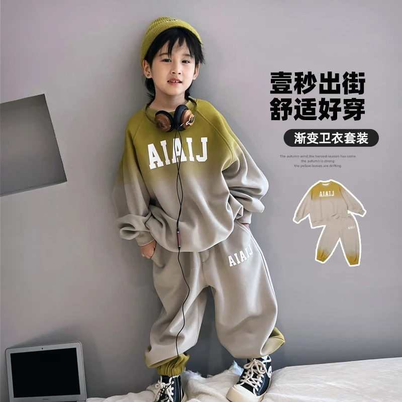 儿童韩版渐变加绒套装男童秋冬两件套时髦洋气中大童  3099856O9