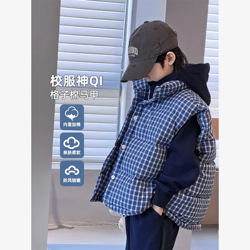 AIAIJKIDS【jennie同款】格子棉马甲加厚立领坎肩外穿背心4109678O9