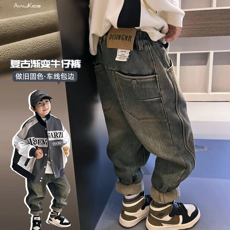 男童加绒裤冬装2023新款儿童牛仔裤洋气百搭韩版中大童  311318O0