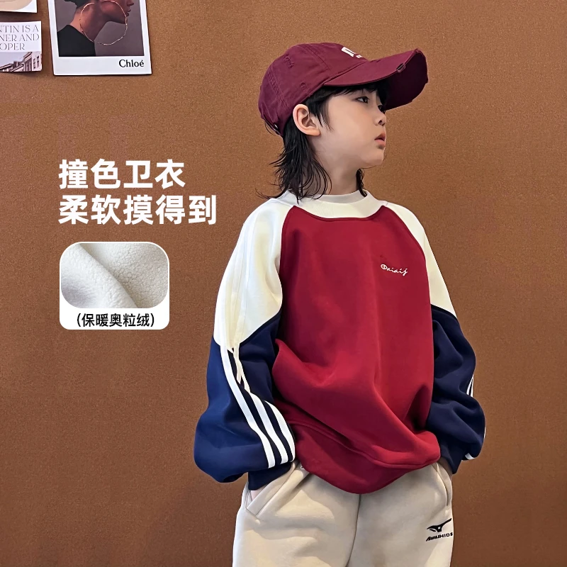 AIAIJKIDS【三色杯】加绒卫衣冬季儿童拼接撞色保暖上衣4108256O3