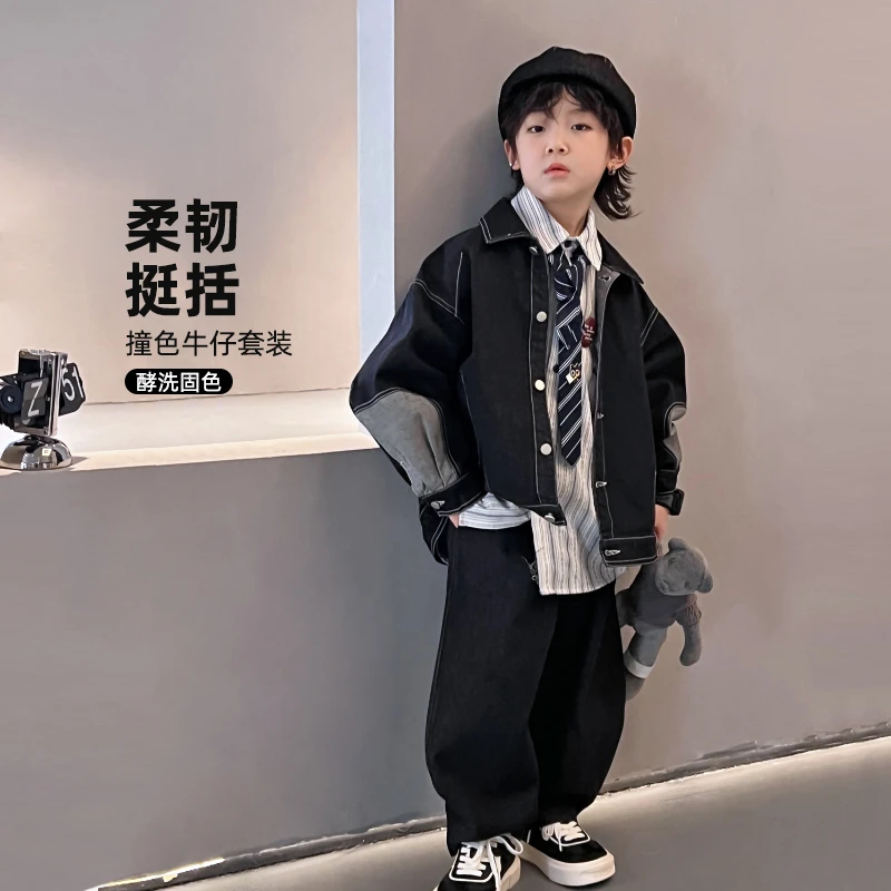 【原色】儿童时髦高街宽松牛仔套装两件套潮409152O3